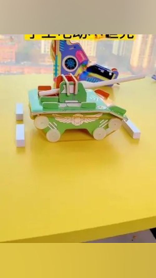 小学生科技手工制作