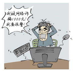 擅自是什么意思，擅自改变机动车外形和已登记的有关技术数据