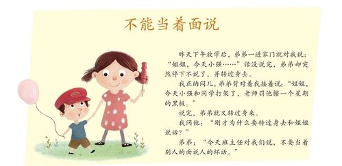 "出其不意"造句怎么造?