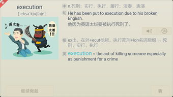 千钧重负的意思是什么意思