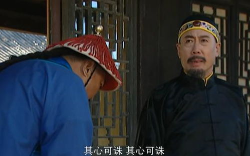 居心叵测其心可诛是什么意思?