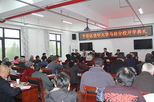 平谷区的续本报名时间?