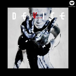 vilify名词，vilify是什么意思