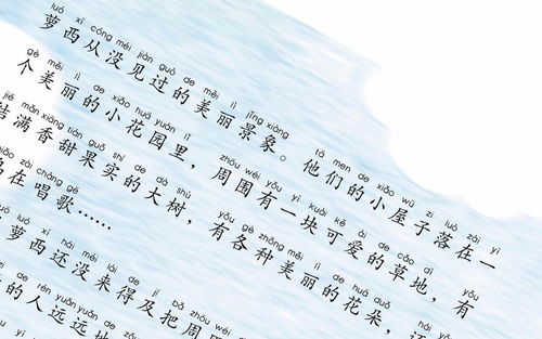 世的拼音笔顺，断的拼音