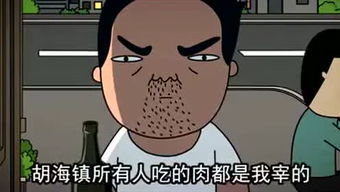 人同此心,心同此理是什么意思