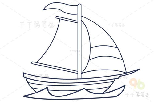 帆船简笔画