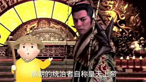 世上真的有老天爷吗