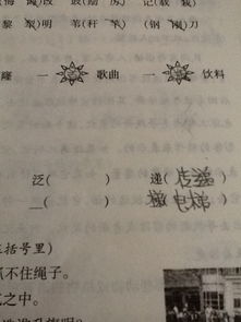 脱有什么组词