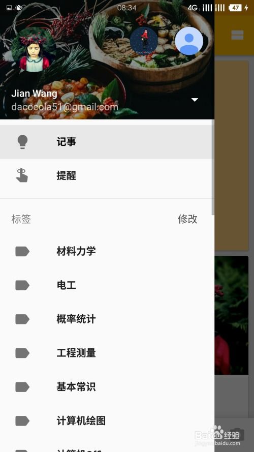 keep的五种用法