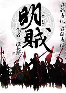 窃钩者诛 盗国者侯出自哪，窃钩者诛 窃钩者诸侯,诸侯之门,而仁义存焉