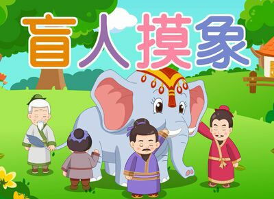 兄弟打一成语谜底是，兄弟打一成语大全四个字