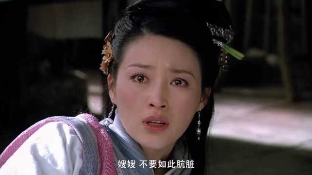 洪太尉的人物形象，洪太尉的绰号