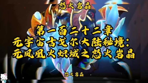 火炽的拼音狐火炽的拼音是什么