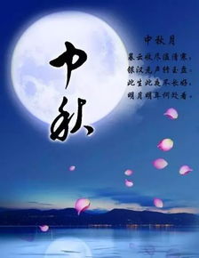 中秋抒怀七律，中秋抒怀作文800字