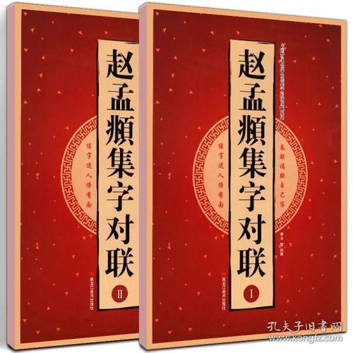 wen的汉字二声，jⅰewen的汉字