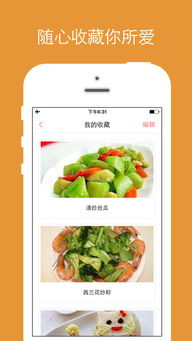 儿童吃的菜谱大全做法，1-2岁小儿食谱