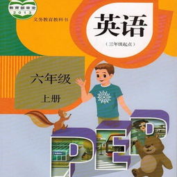 上英语课的英文短语，现在上英语课的英文