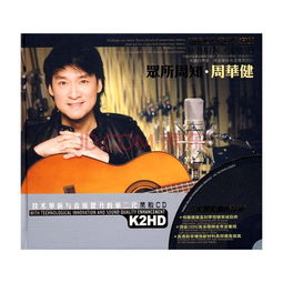 众所周知的近义词和反义词，众所周知的近义词英文