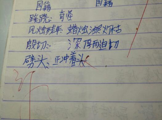 劈头是什么意思