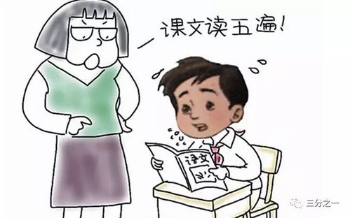 挫折读音是什么