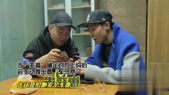 揭发英语，揭发n号房纪录片