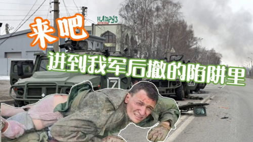 溃败是什么意思