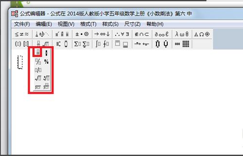 算式的拼音