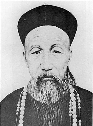 曾国藩简介及生平事迹，曾国藩简介读音