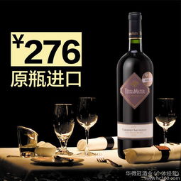 红酒怎么存放最好