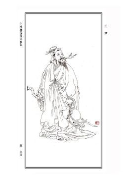 王巩柔奴，王巩的诗词