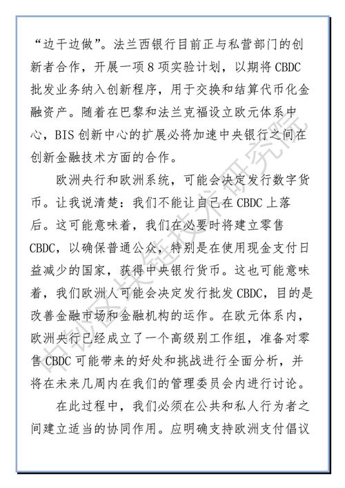 竞争的近义词和反义词