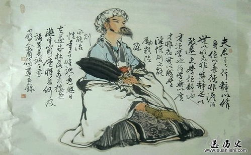 不求闻达于诸侯上一句