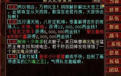 神出鬼没的意思