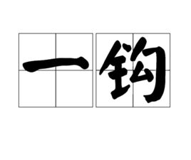 庄子的"窃钩者诛,窃国者为诸侯,诸侯之门,而仁义存焉”是什么意思的_百
