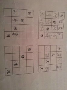 写出有天和地的四字词语，有天和地的词四字词语