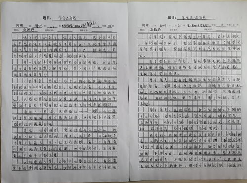 南字组词有哪些 南字可以怎么组词