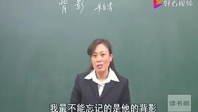 欢的拼音是什么