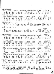 私奔歌词曾轶可，私奔到月球歌词