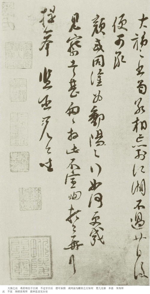 苟以天下之大句式