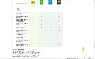 旗舰店是啥意思，抖音旗舰是什么意思