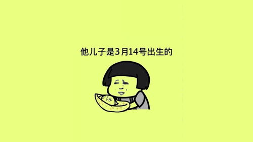 一定的意思
