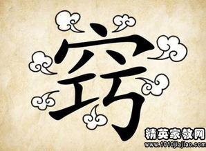 壮志什么什么 四字词语