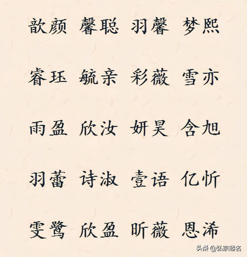 “好听”的近义词是什么?