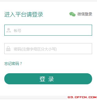 甘肃省学生安全教育平台
