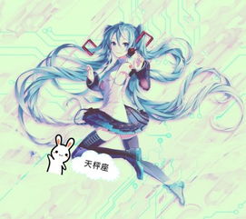 十二星座图片动漫公主