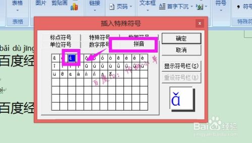 匀,搅,舀,摄,氏,殖,粮,炭的拼音和组词?