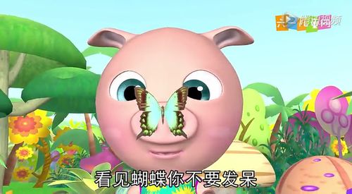 亲亲猪猪宝贝歌词，亲亲猪猪宝贝原唱