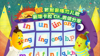 呈现的拼音是什么