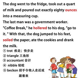 擅长讲笑话英文，他喜欢讲笑话英文