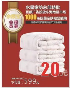 余额宝是干嘛的